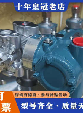 议价横河川仪EJA210E智能变送器，型号EJA210E-JMS议价