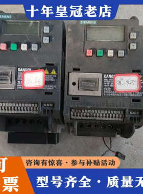 议价变频器6SL3210-5BE21-5UV0，功能测试完议价