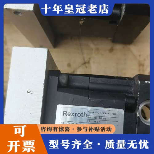 议价力士乐减速机GTM100--NN-1-005A-NN20 拆议价