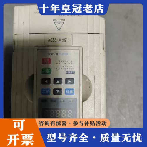 议价威乐变频器，型号B0015M1，1.5KW/220V，恒压供议价