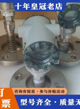 议价浙大中控变送器，CXT-SKQ6SAAM3N2000CA/P议价