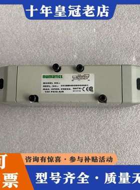 议价NUMATICS电磁阀 353BB400M000061可维修