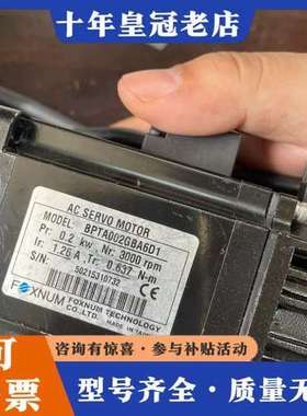 议价台湾赐福FOXNUM伺服电机BPTA002GBA6D13可维修