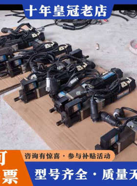 议价艾斯迪克(ESTIC)拧紧轴ENRZ-TU003-S议价