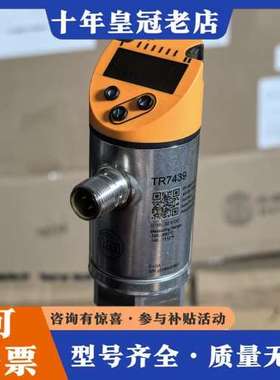 议价IFM易福门TR7439温度传感器，搭配TT5050温度探头可维修