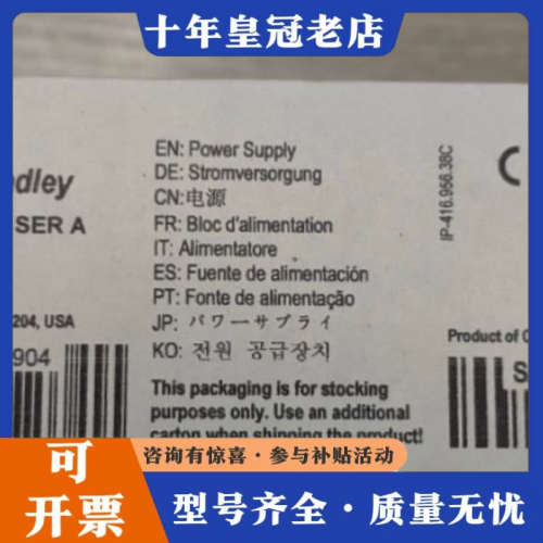 议价1606-XLP25A，议价