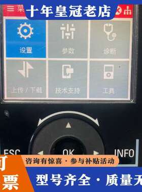 议价变频器调试面板  IOP-2 多语言 中文6SL325可维修