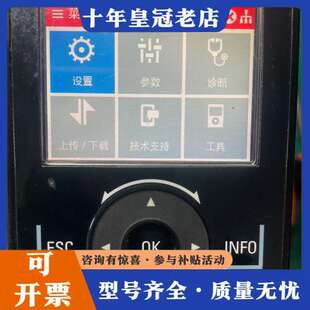 议价变频器调试面板 IOP-2 多语言 中文6SL325可维修
