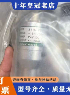 议价NKS压力传感器，型号ITEM8议价