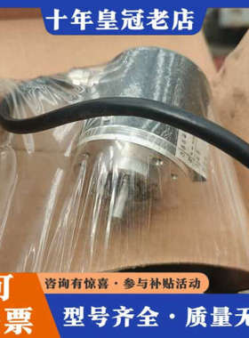 议价编码器EB58A10-P4TR-5000.5M8400增量型议价