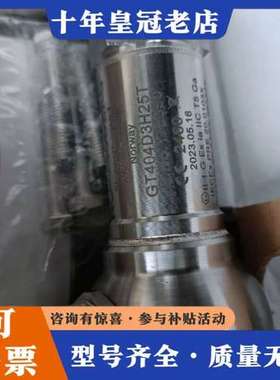 议价KONGSBERG PRESSURE TRANSMITT E可维修