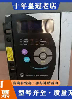 议价GE Multilin MIF II数字馈线保护继电器，型号议价