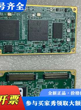 议价创龙核心板SOM-TL138F-4-4GN1GD2S16-I议价