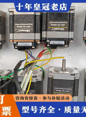 议价UIROBOT电机议价