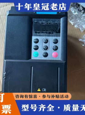 议价汇川变频器MD500T1.5GB，1.5KW功率，功能完好！议价