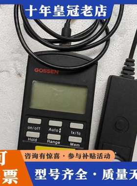 议价德国GOSSEN/高森可维修