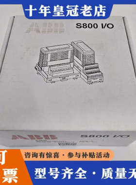 议价ABB AO815 3BSE052605R1 工程余货 议价