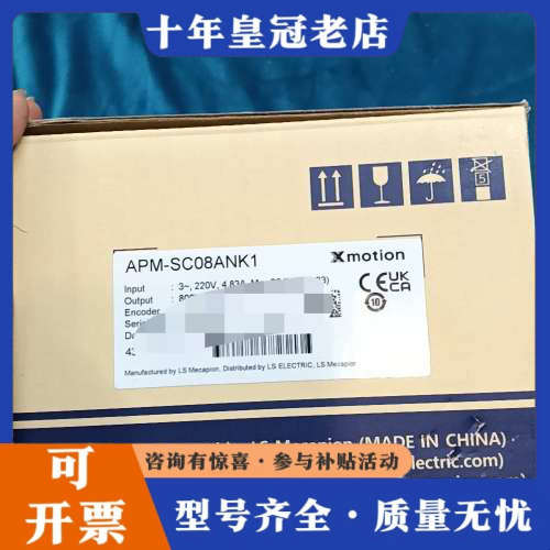 议价LS伺服电机APM-SC08ANK1，800W功率，22议价