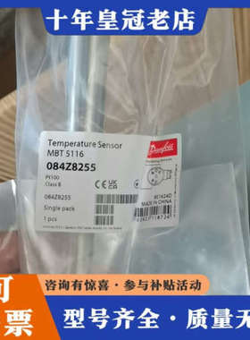 议价084Z8255    温度传感器  10个 议价