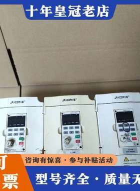 议价佳乐2.2KW变频器，型号:JAC580B-2R2G-4-5可维修