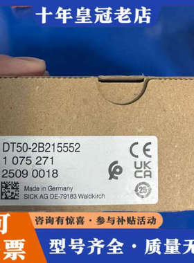 议价   DT50-2B215552 激光传感器议价