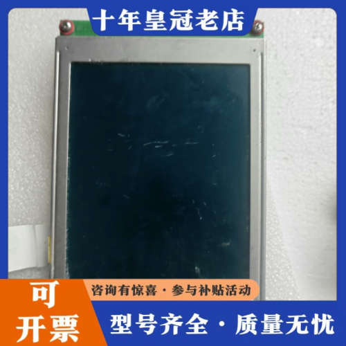 议价PCB1一XRD320240C1一A1，工控屏幕，成色如图实议价