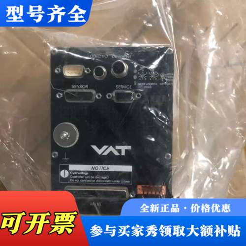 议价瑞士VAT蝶阀控制器 670EC-24CQ-AIJ2/019议价