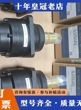议价三菱伺服减速机K10012C、可维修