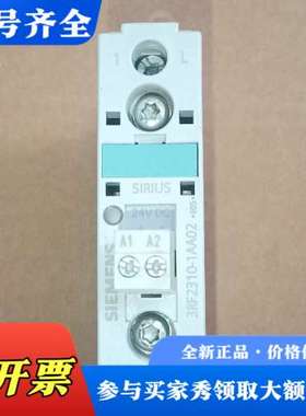 议价固态继电器3RF2310-1AA02议价