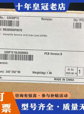 议价ME0D00SP8070 03030PTE ME60 SP8议价