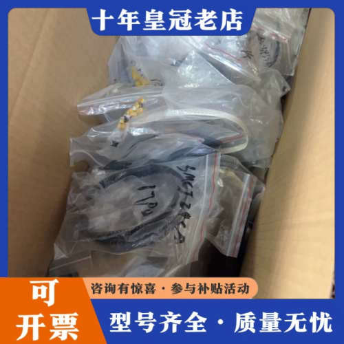 议价的EC200T-CN模块有5个，15个NB-LOT模议价