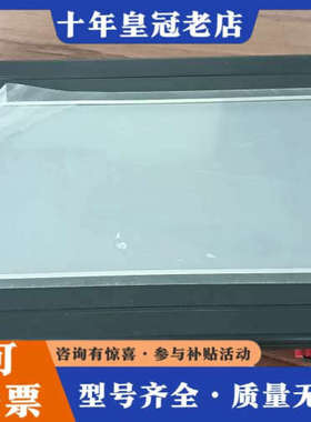 议价永宏触摸屏永宏BF070L-01，实图拍摄，功能正常，成色如议价