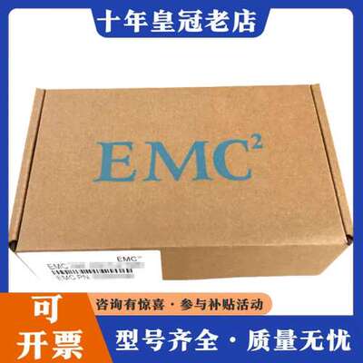 议价盒装EMC V4-VS07-040 005050748可维修