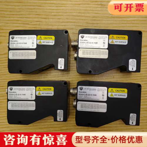 议价LMI Gocator 2530A-2-B-22-S-104议价