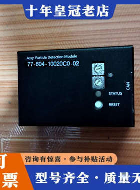 议价Assy.Partic|e.Detection.ModuIe议价