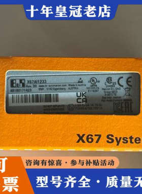 议价贝加莱x67Ai1233议价