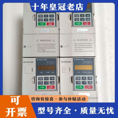 议价MIKOM麦科变频器，型号MV90G-2S1.5GS-1B议价