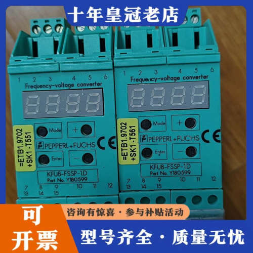 议价倍加福KFU8-FSSP-1.D，成色如图，实物拍摄，标议价