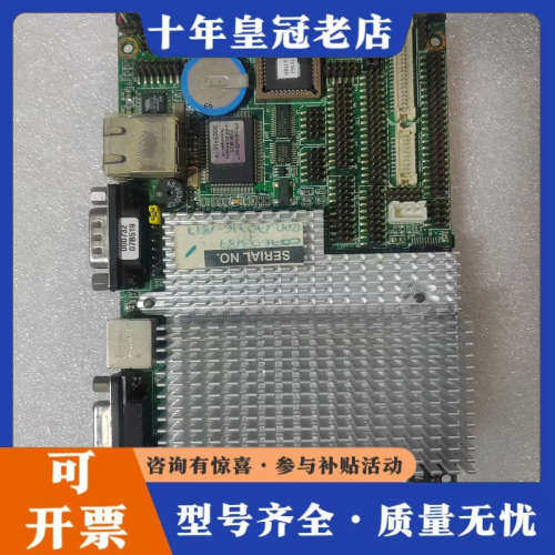 议价Markem 7030议价