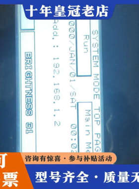 议价和泉PLC触摸屏一体机 FT1A-C12RA-B 集成了PL议价