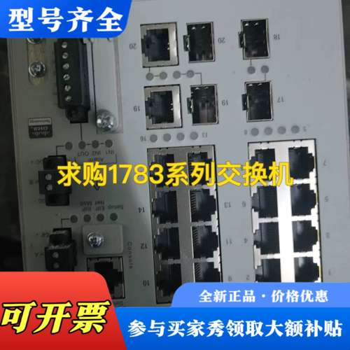 议价1783-BMS10CGN，1783-BMS20CGN，需要议价