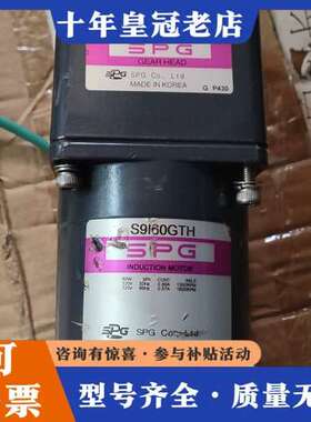议价SPG电机，减速机，S9KC5BH，S9I60GTH可维修