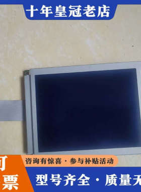 议价320240，GH320240-5703 LED工控屏幕议价