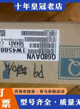 议价三菱模块Q68DAVN一台，实物如下图所示，正品议价