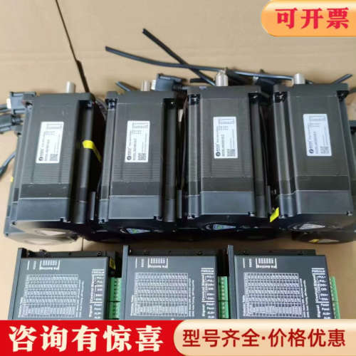 议价雷赛86闭环步进套装，电机型号86CME120-Z，扭矩12议价