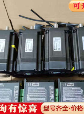 议价雷赛86闭环步进套装，电机型号86CME120-Z，扭矩12议价