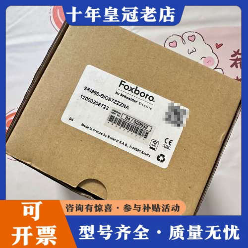 议价FOXBORO ECKARDT阀门定位器SRI986-BID议价