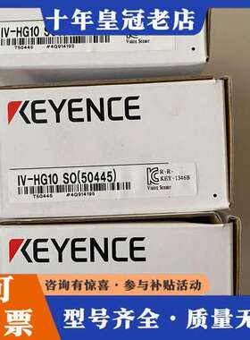 议价 控制器 IV-HG10SO（50445）3个可维修