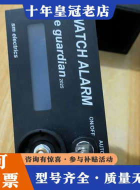 议价BNWAS LOD 210. 24. 0. 0值班报警器，2议价