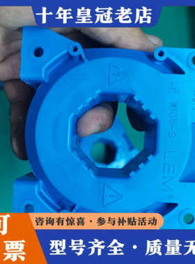 议价莱姆电流互感器  LF1005-S. 99新议价